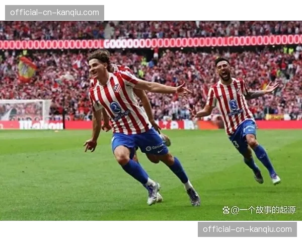 战术角力：马竞1-0胜局背后，是高效的防守反击与低效的阵地攻坚