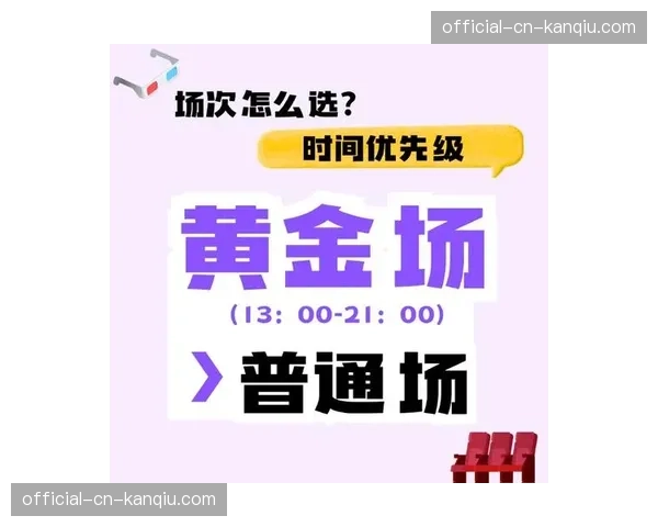 “纽约自由人主场门票预售火爆，揭幕战门票已售罄”