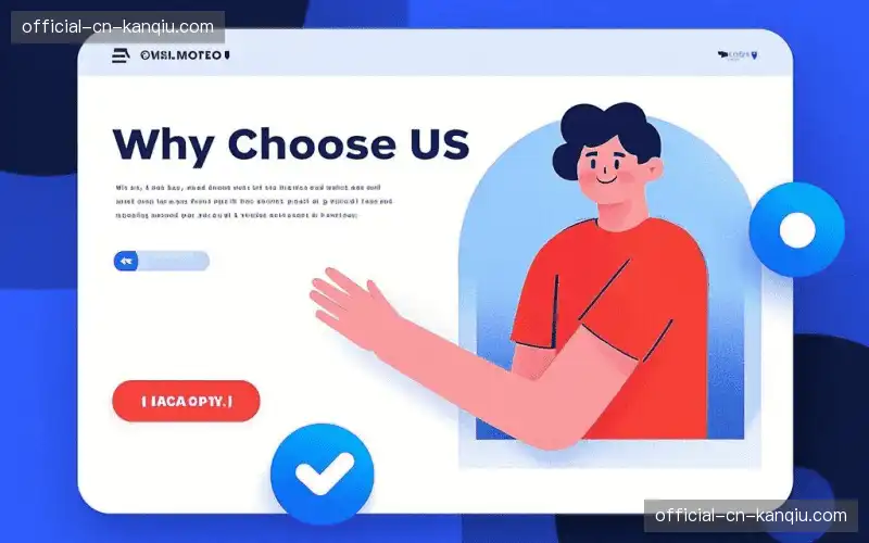 多时区运营能力